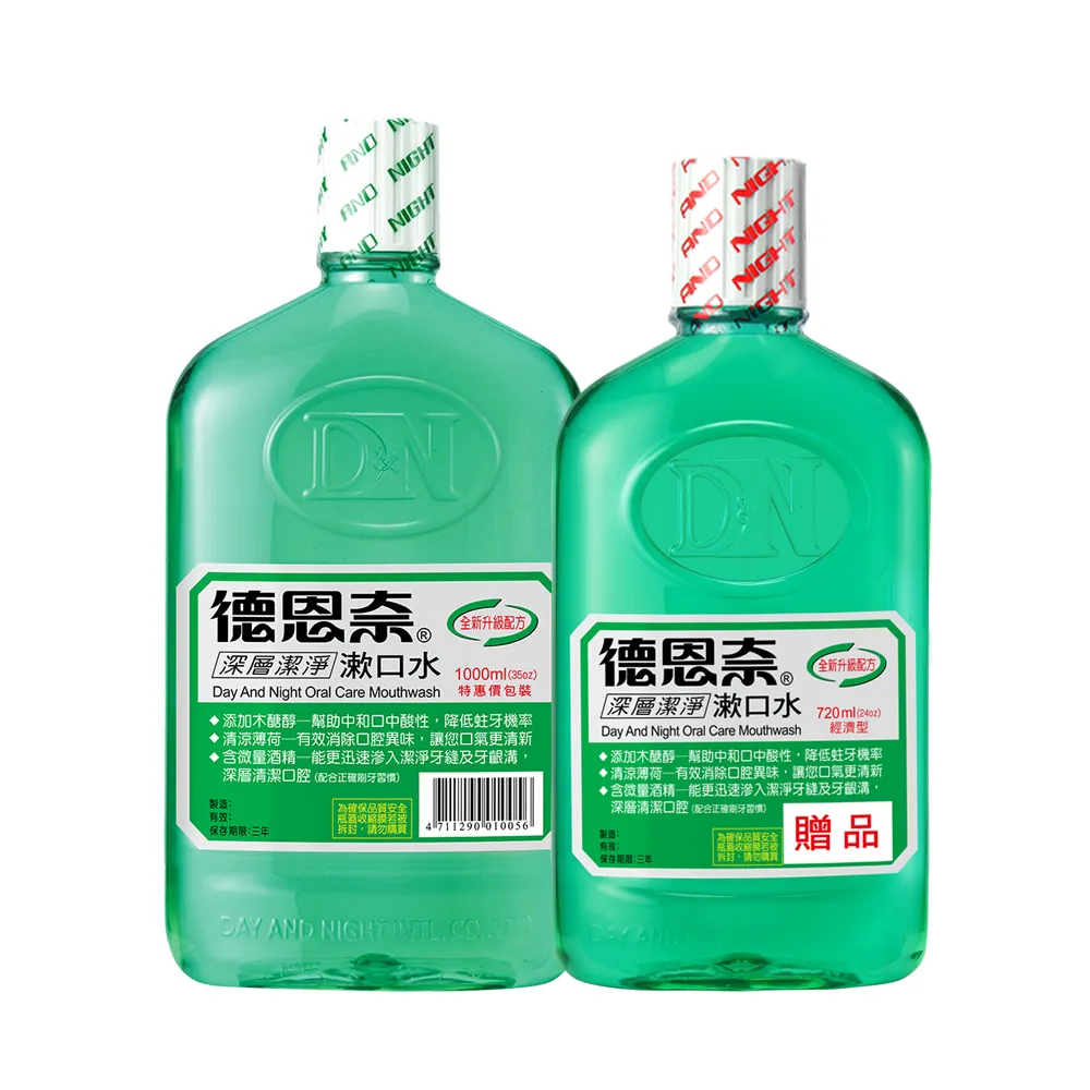 【德恩奈】深層潔淨漱口水 1000ml+720ml