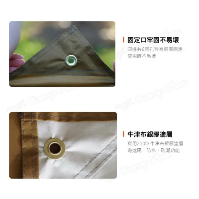 【SHENGYUAN】盛源帳篷防水布