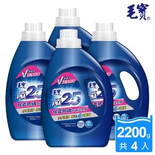 【毛寶】除黴防蹣PM2.5洗衣精(2200gX4入)