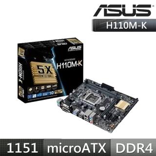 【ASUS 華碩】H110M-K DDR4 主機板