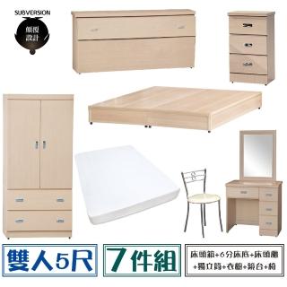【顛覆設計】房間七件組 床頭箱+6分底+獨立筒+床頭櫃+衣櫥+鏡臺+椅(雙人5尺)