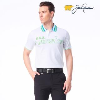 【Jack Nicklaus 金熊】GOLF男款英文印花吸濕排汗POLO衫/高爾夫球衫(白色)