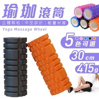 按摩瑜珈柱瑜珈滾輪桶瑜珈滾筒