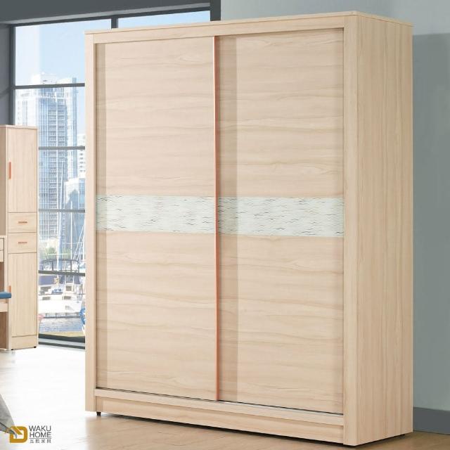 【WAKUHOME 瓦酷家具】Yuri簡約木紋5X7尺衣櫃-無側拉鏡 A003-329-8