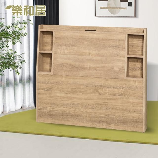 【樂和居】亞撒3.5尺浮雕日字型床片-4色可選擇