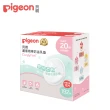 【Pigeon 貝親】蘆薈精華防溢乳墊192片+12片
