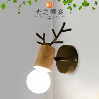 【光之饗宴】麋鹿單壁燈(黑色)