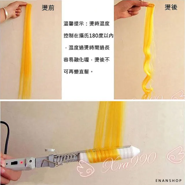【ENANSHOP 惡南宅急店】漸層色髮片5入組 韓國流行 夾式髮片 挑染髮片 假髮-0131H