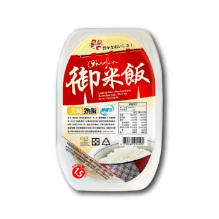 【南僑】御米飯 美味熟飯 1箱/24盒(200g/盒)