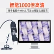 【Jo Go Wu】USB智能高清顯微鏡-1000倍