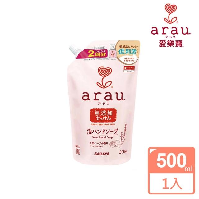 【日本 SARAYA】arau.愛樂寶 溫和洗手慕斯補充包500ml(洗手泡泡)