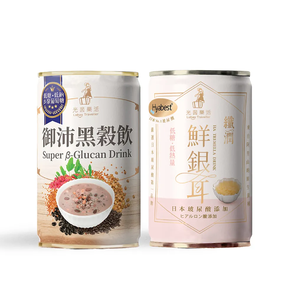 【光茵樂活】纖潤鮮銀耳280g x24入/箱+御沛黑穀飲280g x24入/箱