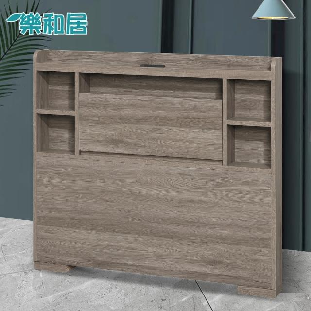 【樂和居】布納3.5尺浮雕日掀床片-3色可選擇