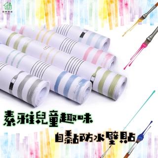 【鴻民壁紙】素雅兒童童趣自黏PVC防水桌布(防水 防汙 免膠)