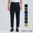 【plain-me】1616 吸濕排汗打褶長褲 COP1676(男款/女款 多色任選 長褲 休閒褲)