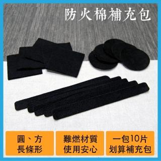 【原木香】防火棉 小盤香、臥香專用(小盤香 臥香 薰香)