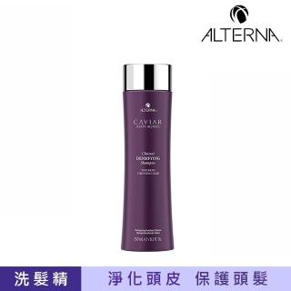 【Alterna】魚子活化洗髮露250ml(台灣總代理公司貨)