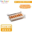 【YOUFONE】冰箱收納夾式抽屜雞蛋收納盒(收納盒 冰箱)