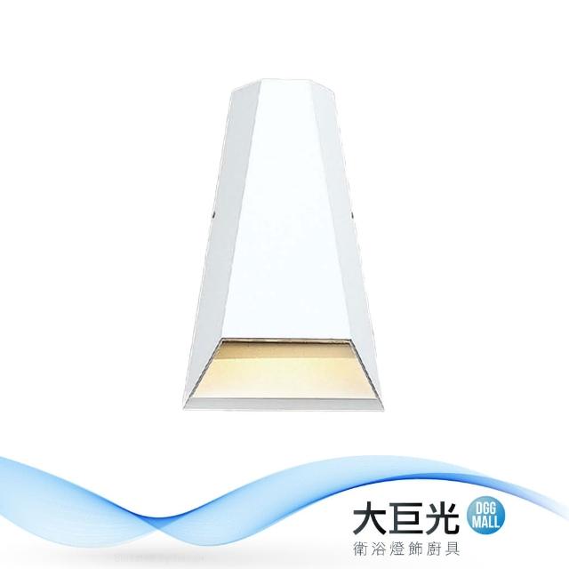 【大巨光】簡約風 LED 6W壁燈-小(MF-5083)