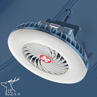 【悅生活】露營燈 照明燈 吊掛磁吸兩用式USB充電風扇燈 54顆LED強光版(GoTrip微旅行)