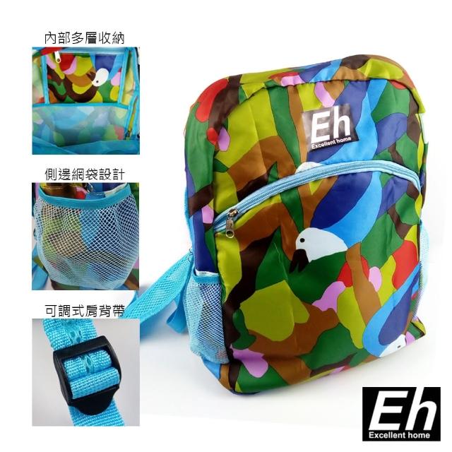 【Eh】摺疊多功能背包