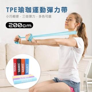 【WE FIT】TPE彼拉提斯瑜珈彈力帶/阻力帶-200cm(SG046)