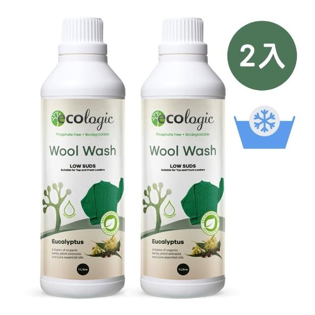 【Ecologic】澳洲原裝 羊毛&冷水洗衣物專用洗衣精(1000ml -2瓶組 羊毛尿褲適用)