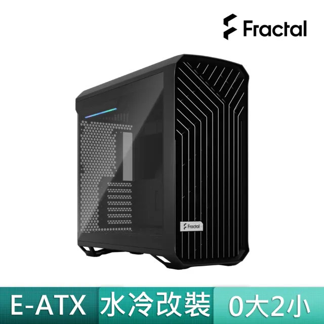 【Fractal Design】Torrent Black TG Light Tint 電腦機殼-黑(進風量最大化)