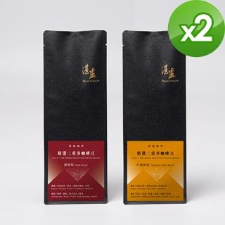 【湛盧咖啡】MOMO獨家．精選二重奏咖啡豆．200gx 2包(200g /包;風味任選;中淺烘焙果香;深烘焙黑巧克力)