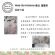 【南法蘆葦田】天然植物油馬賽皂100g-白麝香-mas du roseau(法國普羅旺斯直送  味道清香好聞)