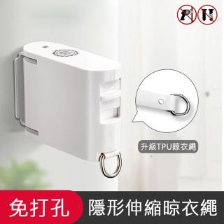 新款曬衣神器 日式TPU隱形伸縮曬衣繩/晾衣繩(免打孔 免釘 晾衣曬棉被 室外陽臺 浴室)