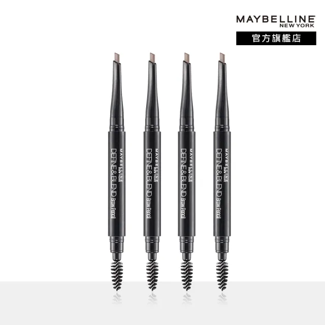 【MAYBELLINE 媚比琳】武士道塑型眉筆_0.16g(4入組 3色任選)