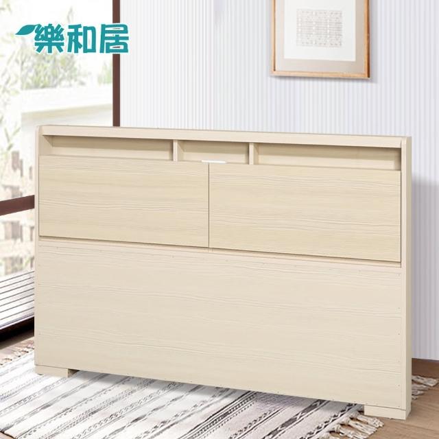 【樂和居】大衛5尺浮雕直掀床片-3色可選擇