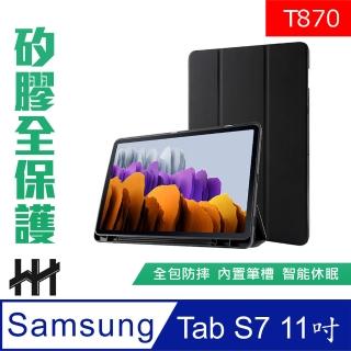 【HH】Samsung Galaxy Tab S7 11吋 T870 矽膠防摔智能休眠平板皮套系列 -黑(HPC-MSLCSST870-K)