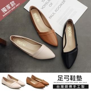 【baibeauty 白鳥麗子】MIT馬卡龍色皮革甜美尖頭平底鞋(包鞋)