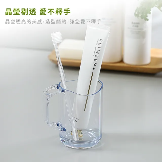 【居家小物】簡約風透明漱口杯(水杯 瀝水杯 刷牙杯 洗漱杯 牙刷杯 環保杯 飲料杯 盥洗杯 牙刷收納)