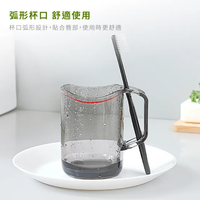 【居家小物】簡約風透明漱口杯(水杯 瀝水杯 刷牙杯 洗漱杯 牙刷杯 環保杯 飲料杯 盥洗杯 牙刷收納)
