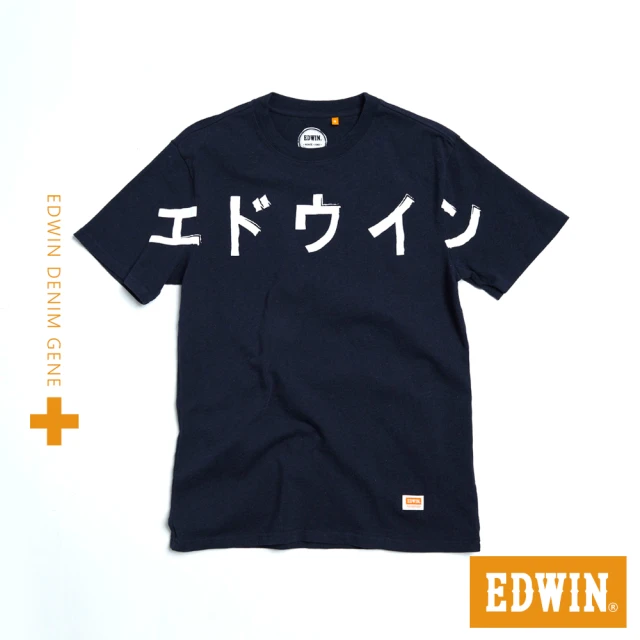 【EDWIN】男裝 PLUS+ 片假名LOGO短袖T恤(丈青色)
