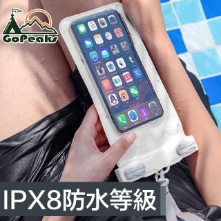 【GoPeaks】7.2吋深度耐壓30米手機觸控防水袋 T-21B