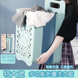 【京太陽】特大號多功能折疊洗衣籃 收納籃 髒衣籃 摺疊籃