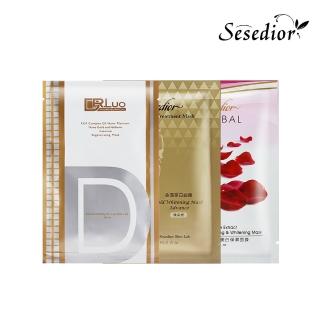 【sesedior 希希娣兒】專業進化款金箔鐳射美白淡斑50入組(鐳射面膜2盒10片+煥採1盒20片+美白玫瑰 1盒20片)
