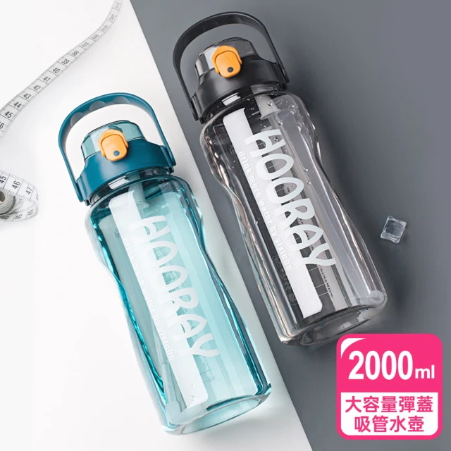 阿莎&布魯 大容量彈蓋吸管水壺2000ml