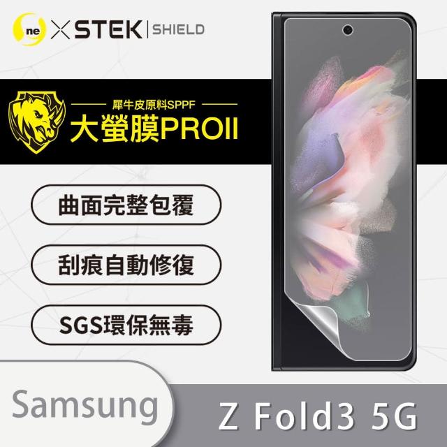 【o-one大螢膜PRO】Samsung Galaxy Z Fold 3 5G 小螢幕滿版保護貼