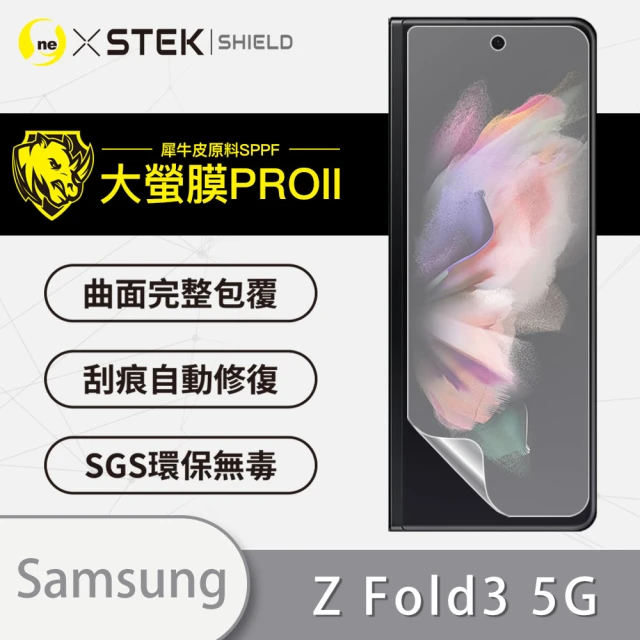【o-one大螢膜PRO】Samsung Galaxy Z Fold 3 5G 小螢幕滿版保護貼