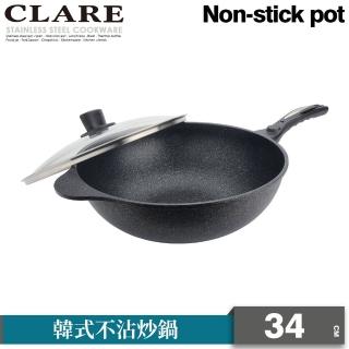 【CLARE 可蕾爾】CLARE韓式不沾炒鍋34CM-附蓋(臺灣製造)