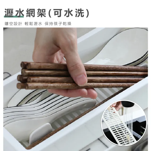 【麥瑞】日式筷子收納盒一般款(收納盒 筷籠 餐具盒 筷架 筷子筒 瀝水盒 廚房收納盒 置物盒 掀蓋盒) 限 