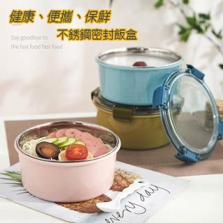 【優廚寶】不銹鋼大容量便攜便當盒餐碗 學生餐碗 環保餐碗(1000ml)