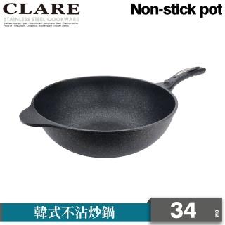 【CLARE 可蕾爾】CLARE韓式不沾炒鍋34CM-無蓋(臺灣製造)