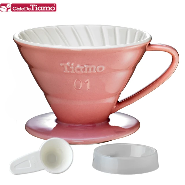 【Tiamo】V01陶瓷雙色咖啡濾器組 附滴水盤量匙 1-2人-粉紅色(HG5543PK)