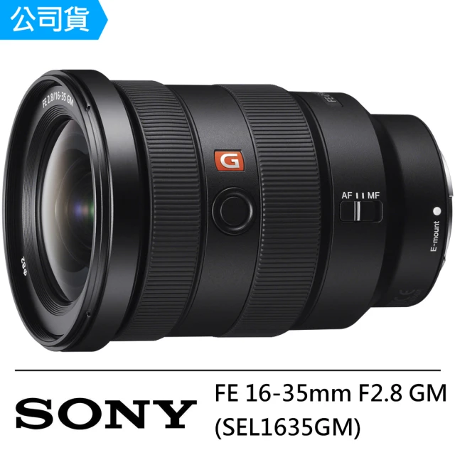 【SONY 索尼】FE 16-35mm F2.8 GM(SEL1635GM)
